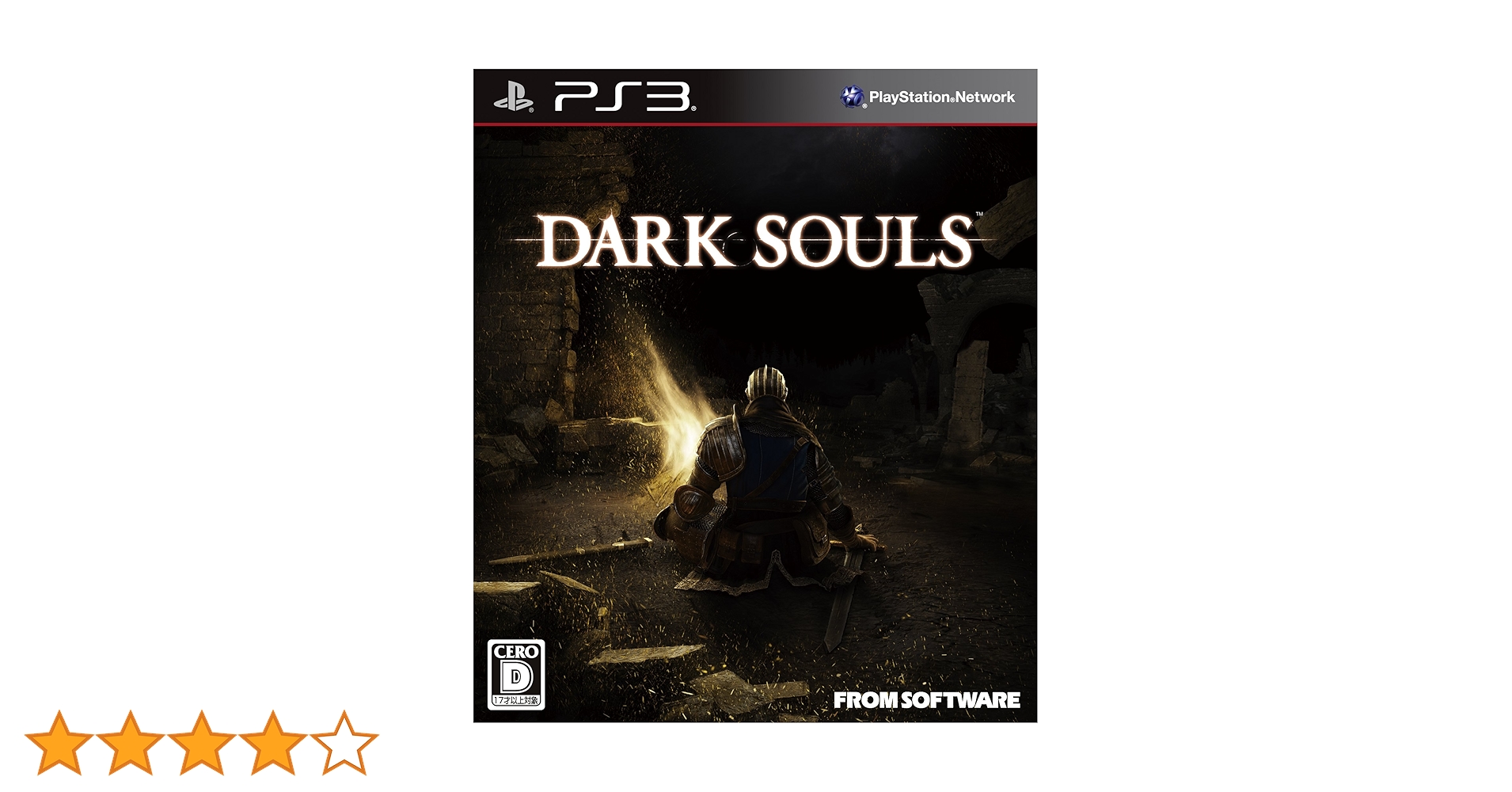 SONY - 【値下げ】PS3本体 + ゲームソフト「DARKSOULS」 Dark Souls PS3 From Software Sony Playstation 3 From Japan